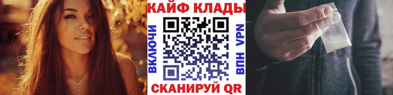 Купить Марихуана  КОКАИН  NBOMe  Меф мяу мяу  СК  Ковдор
