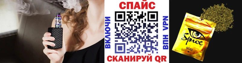 БУТИРАТ бутандиол  Купить закладки  Ковдор 