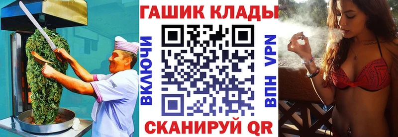 Canna-Cookies марихуана  Купить закладки  Ковдор 