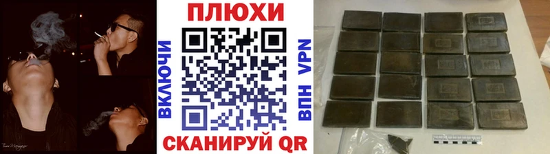 Гашиш VHQ  Купить  Ковдор 