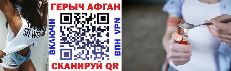 Героин гречка  Купить  Ковдор 