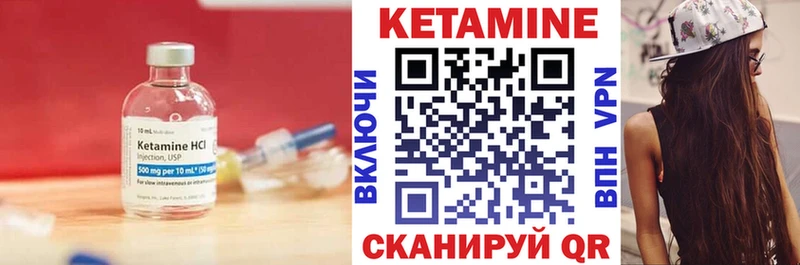 Купить  Ковдор  КЕТАМИН ketamine 