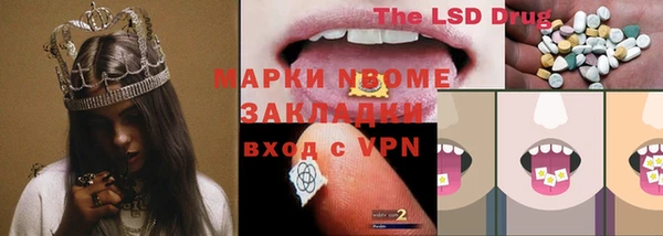 mdpv Магадан