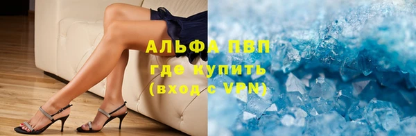 бошки Магас