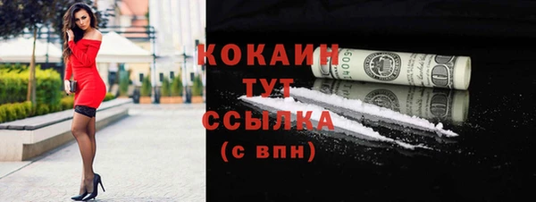 дистиллят марихуана Липки