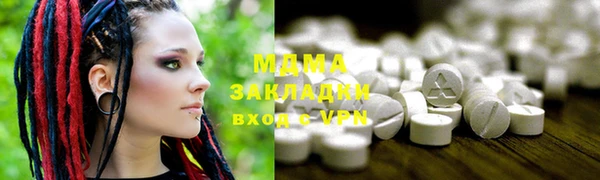 дистиллят марихуана Липки