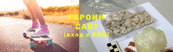 прущий лед Лиски