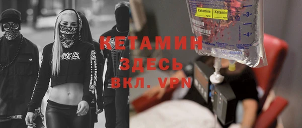 прущий лед Лиски