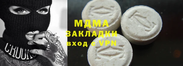 дистиллят марихуана Липки