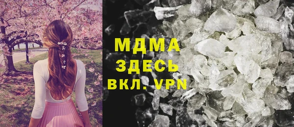 бошки Магас