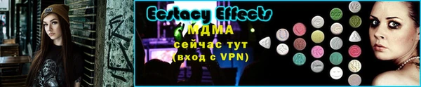 spice Майский