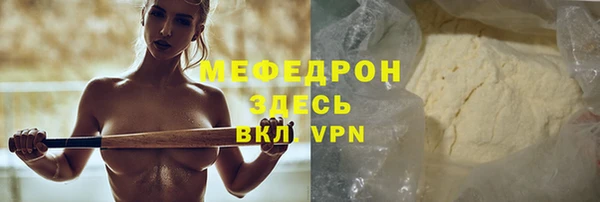 mdpv Магадан
