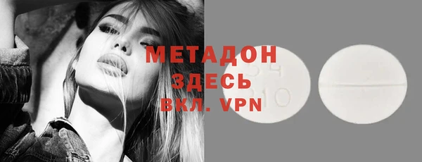 mdpv Магадан