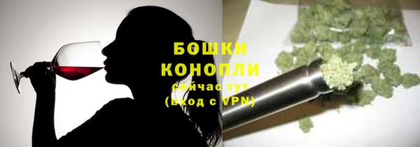 бошки Магас