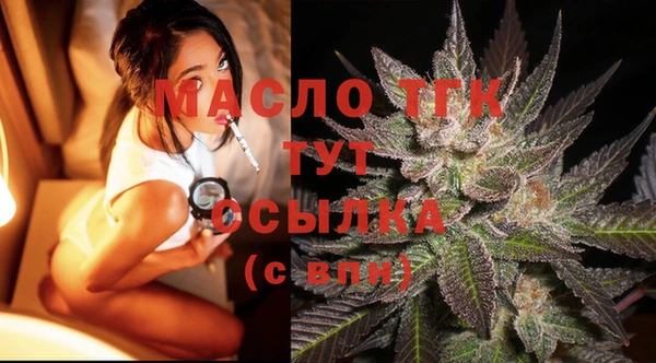 дистиллят марихуана Липки