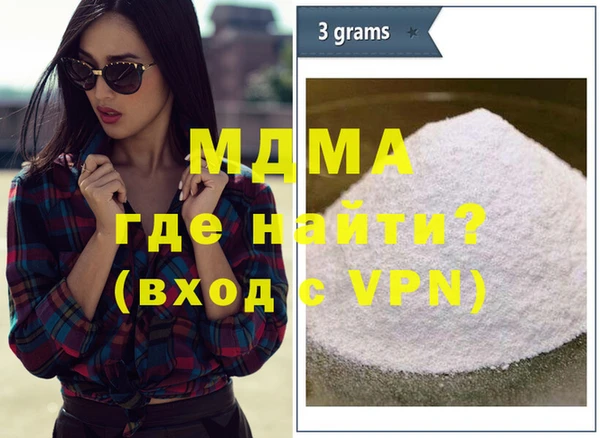 прущий лед Лиски
