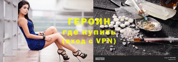 дистиллят марихуана Липки