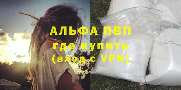mdpv Магадан