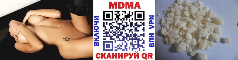 MDMA VHQ  Купить закладки  Ковдор 