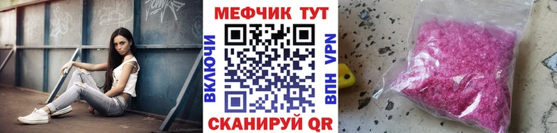 Мефедрон кристаллы  Купить  Ковдор 