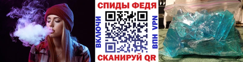 Купить где  Ковдор  МЕТАМФЕТАМИН витя 