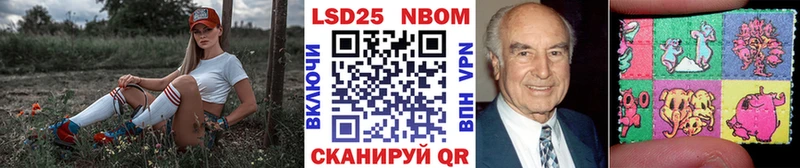 Марки 25I-NBOMe 1,8мг  Купить где  Ковдор 