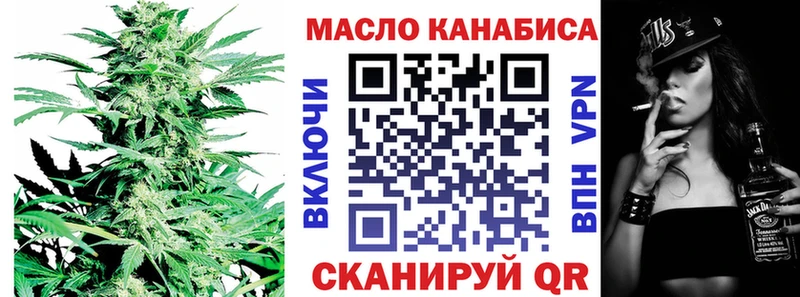 ТГК концентрат  Купить  Ковдор 